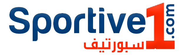 سبورتيف 1